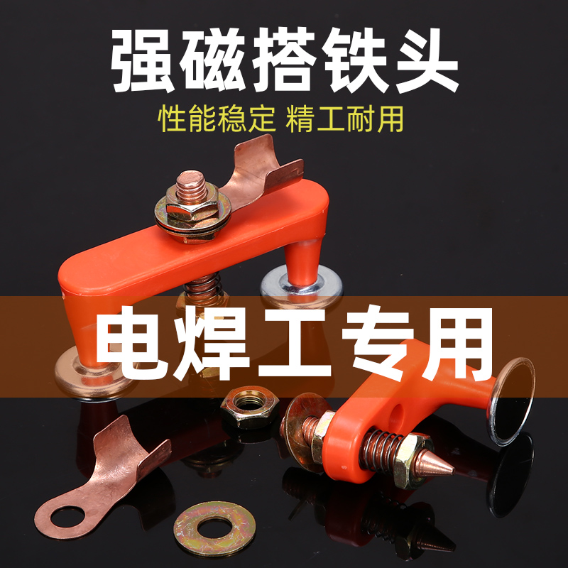 唐式压轨器真的绝了！轨道固定神器，焊工必备神器