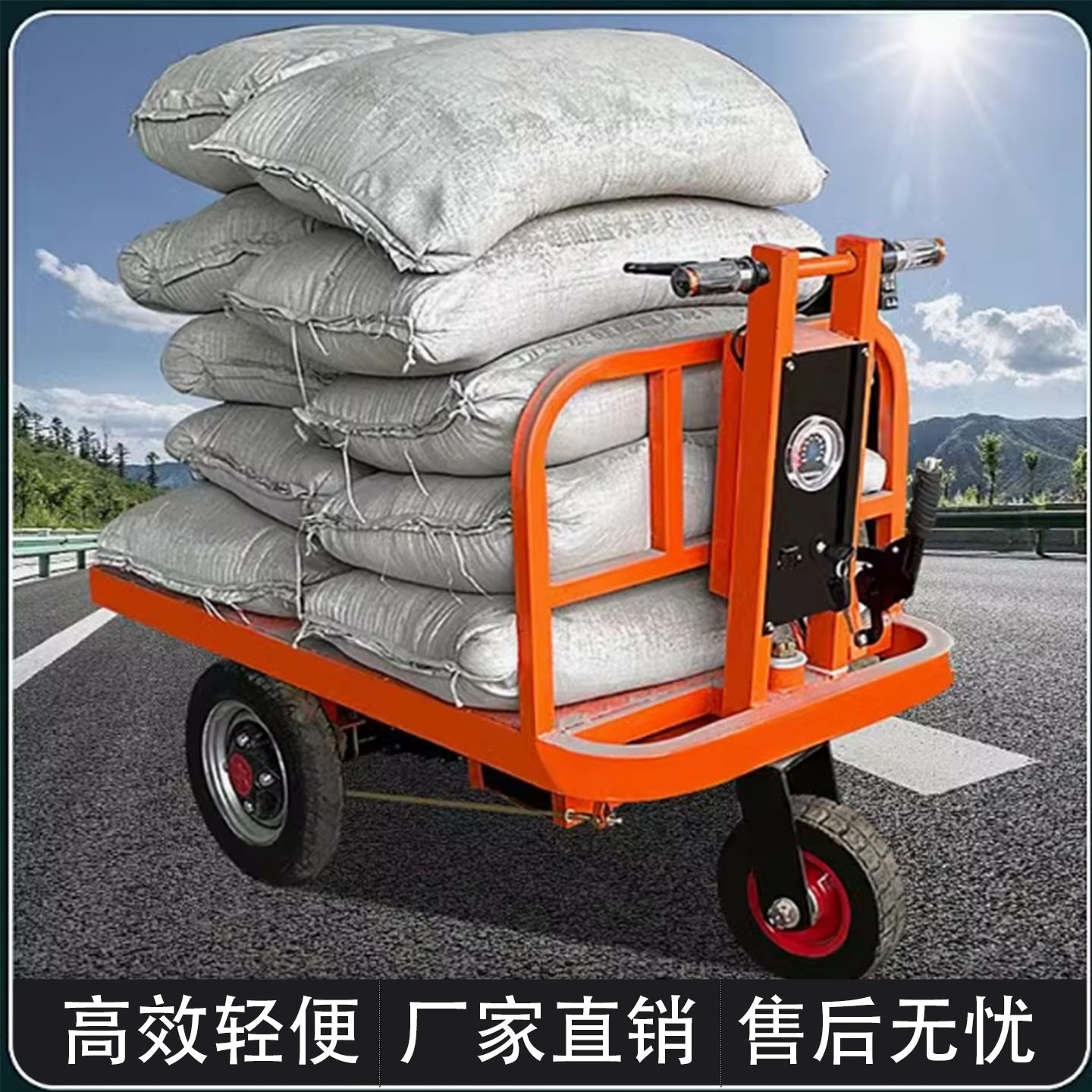 工地拉砖神器！电动平板车搬运车，仓库手推车，工厂拉货车四轮摆摊电动车，你造吗？