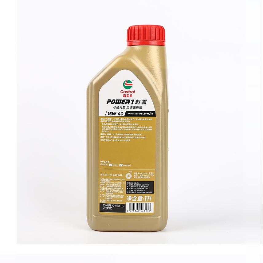 日本NTN轴承：正品圆锥滚子轴承4T-07100S/07204与4T-21075/21212，机械工程师必备神器！