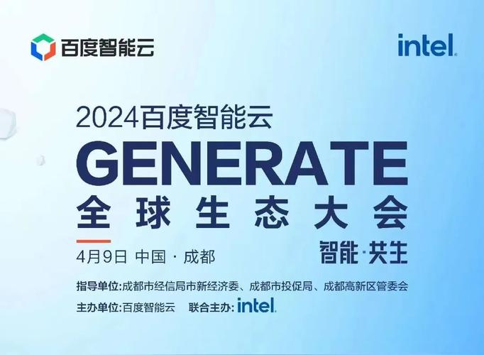 百度云卡盟,一站式云服务解决方案
