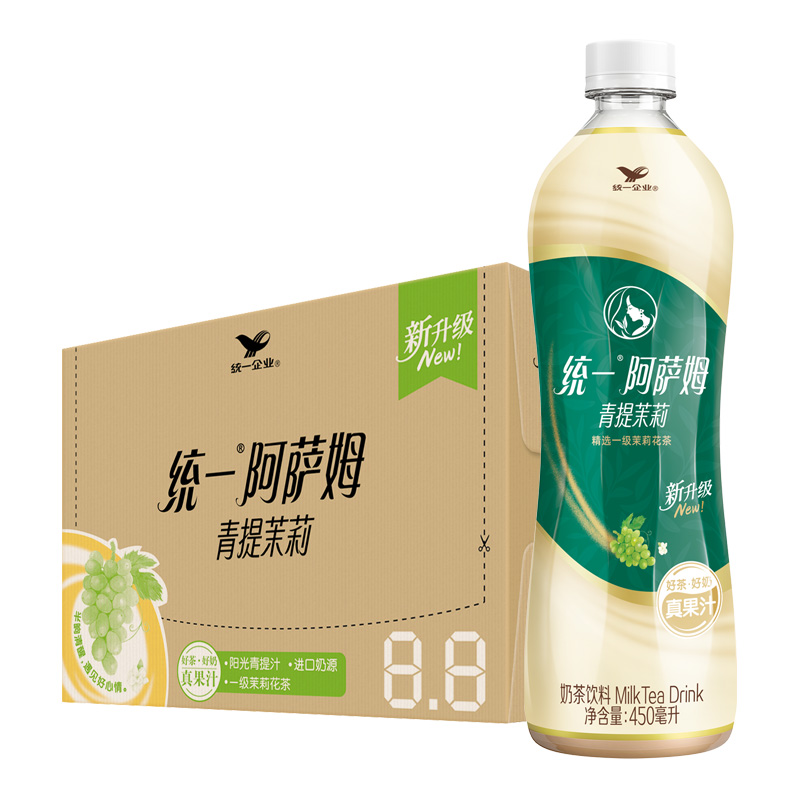 阿萨姆奶茶避孕套事件是怎么回事？背后真相大揭秘