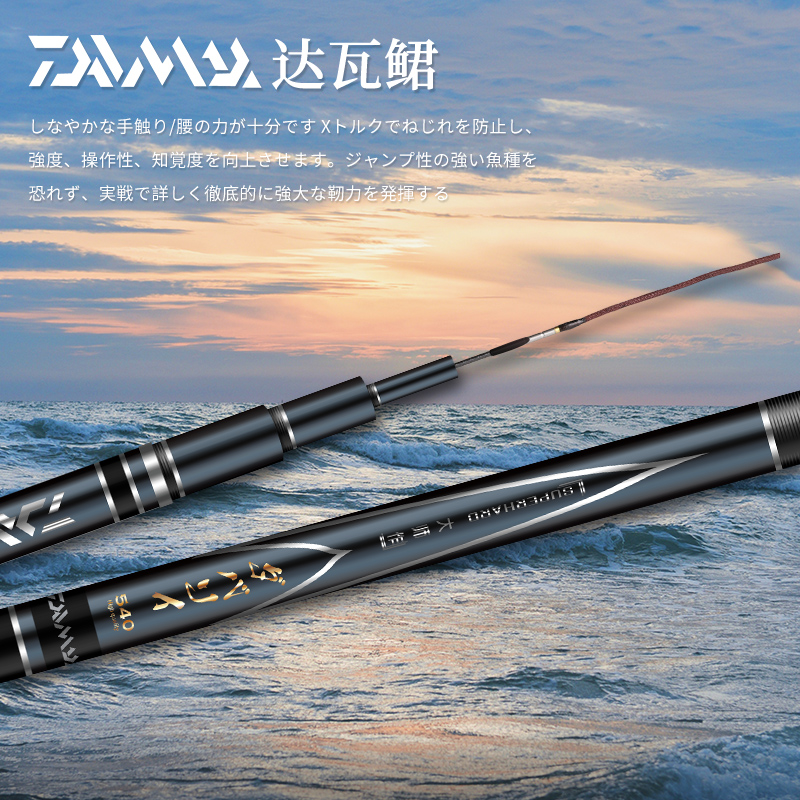 鱼竿进口高碳星空6H19调鱼竿手杆超轻超硬台钓5.4米，钓鱼达人的必备神器！