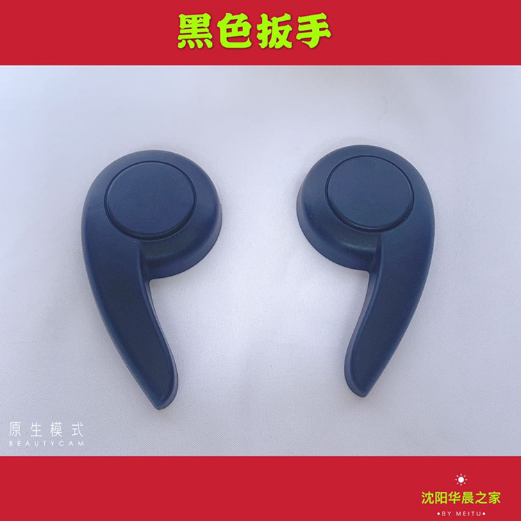 中华V3/V5/H530座椅调节神器，原厂正品让你轻松搞定车内舒适度！