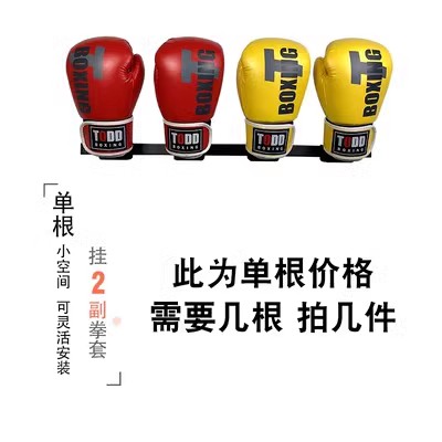 拳击手套挂架：健身房里的时尚收纳神器，你还在用老土方法吗？