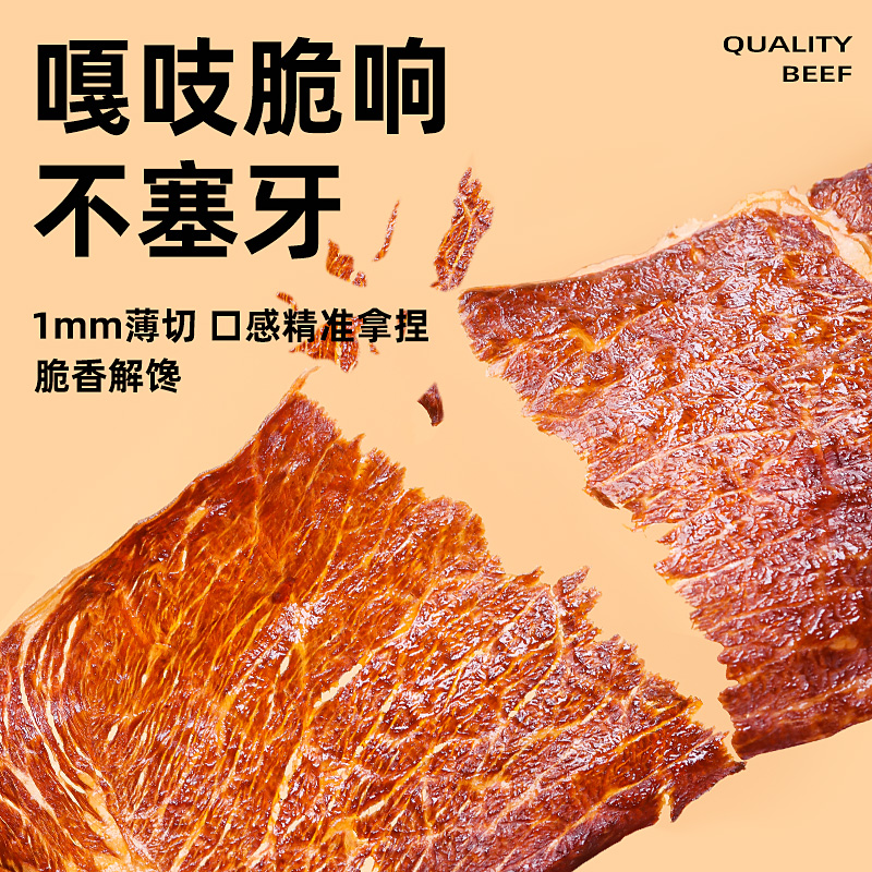 内蒙古新鲜熟食羊眼：草原美味，一口直达幸福味蕾！