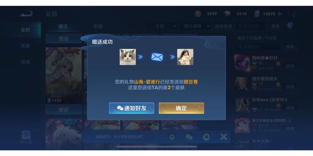 王者荣耀点券卡盟,优惠与风险并存