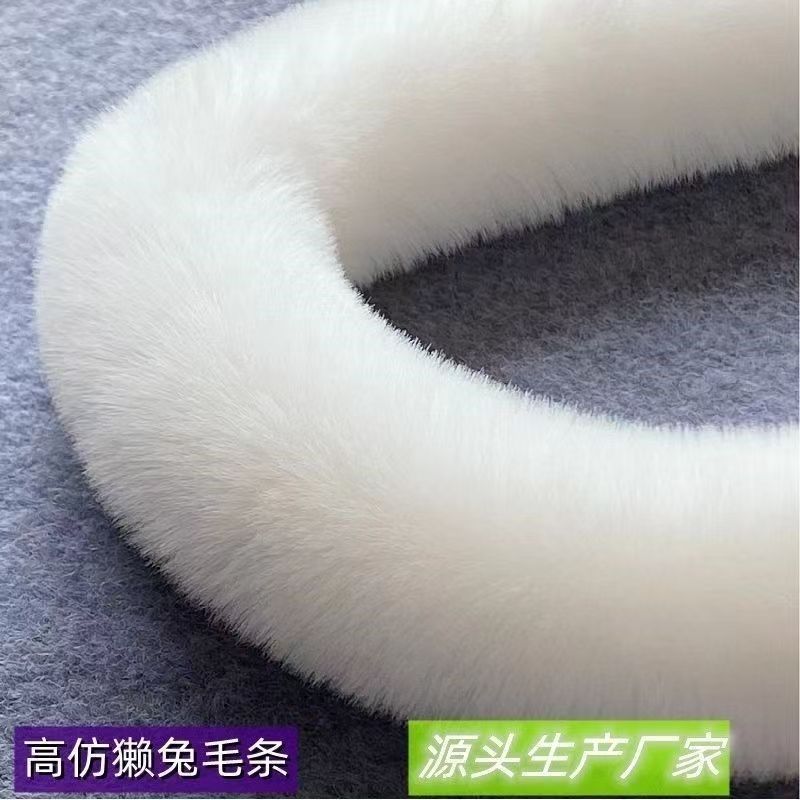 花边DIY：仿獭兔毛辅料边毛条，打造唐装汉服儿童斗篷马甲旗袍的梦幻毛边！