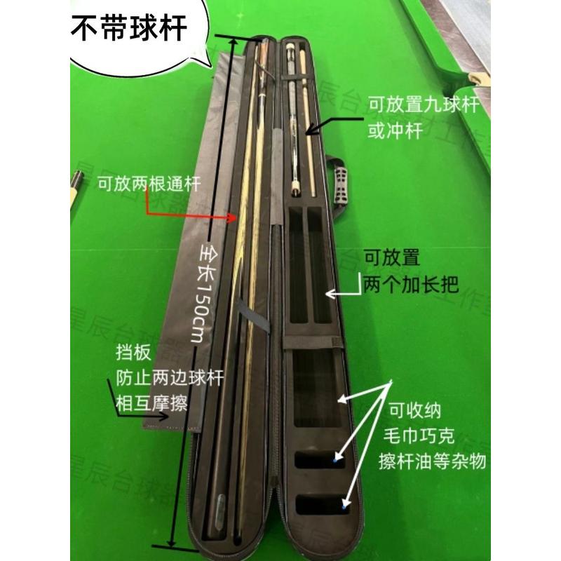 台球爱好者的福音！三槽杆盒真的太香了！通杆+杆包+收纳一网打尽