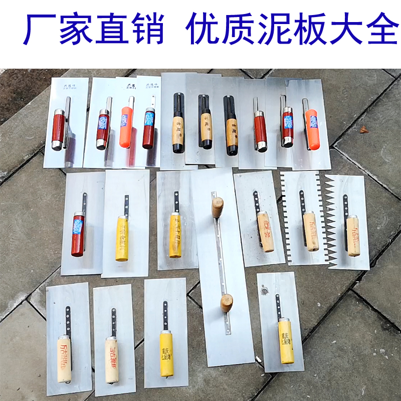 大号塑料抹灰板测评！泥工神器真的香到爆这波不买亏大了！！