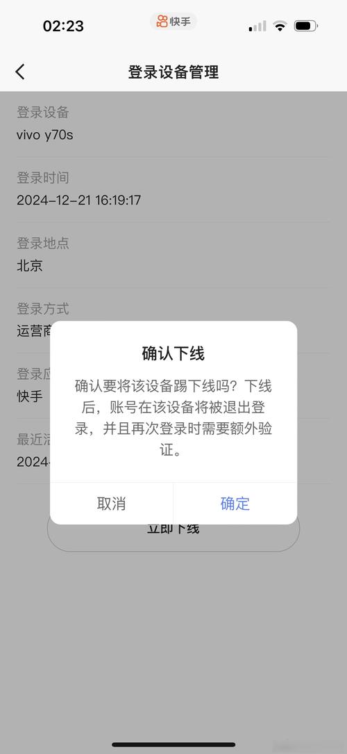 盗号卡盟,卡号泄露、诈骗横行,玩家如何防范?