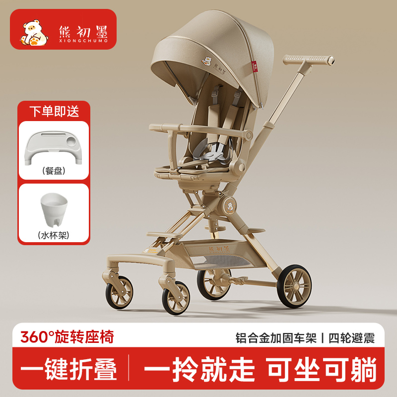 遛娃神器来了！超轻便一键折叠手推车，双向四轮免安装，带娃出门轻松到飞起！