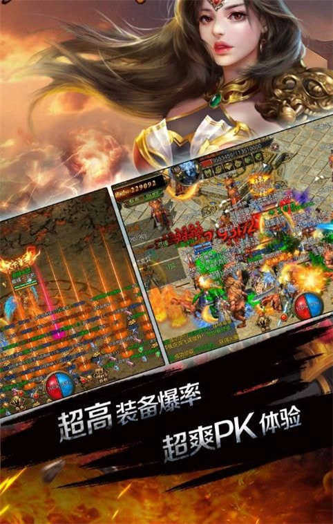 怒火一刀之传世霸业