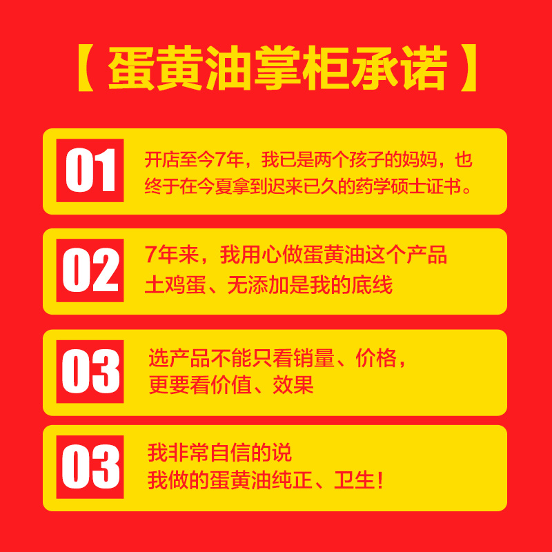 蛋黄油鸡蛋油包邮，哺乳期乳头皲裂修复神器，宝宝红屁屁救星！