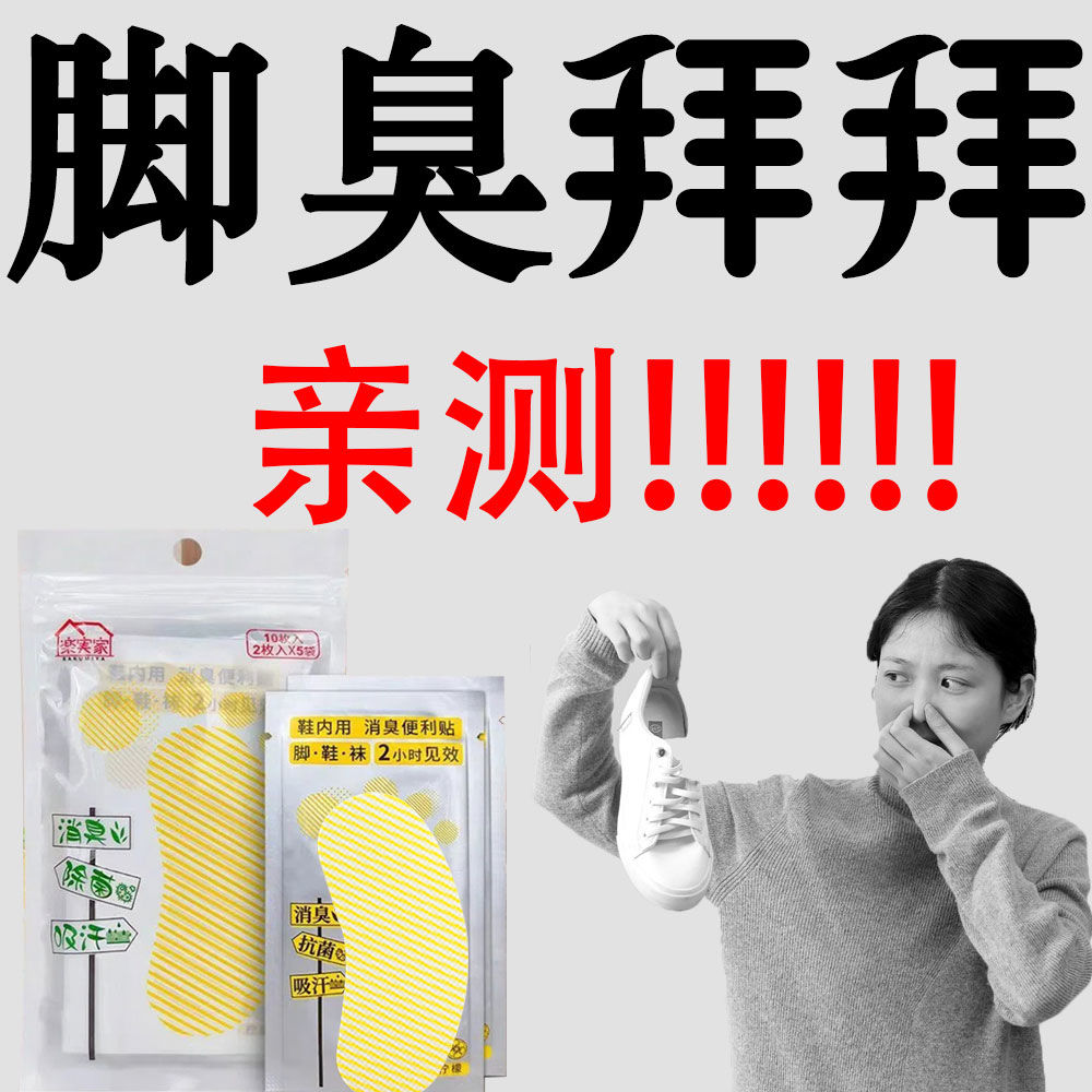 淘宝上如何找到鞋子尺码助手？
