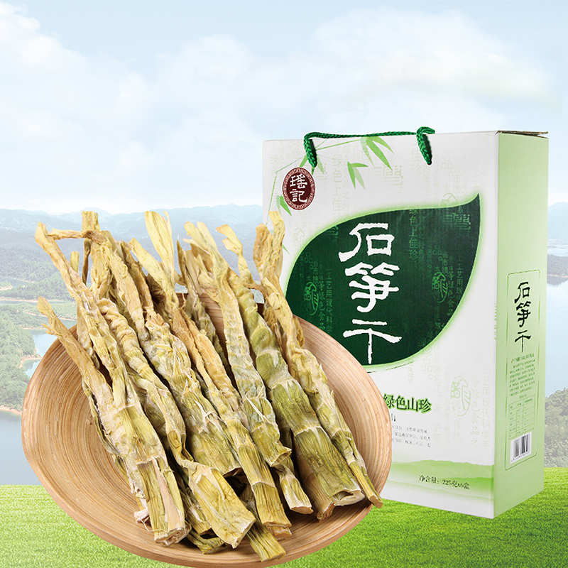 千岛湖瑶记石笋干礼盒225g*6：舌尖上的自然馈赠