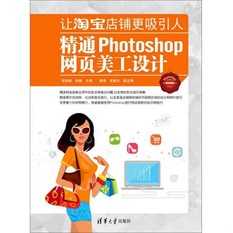 淘宝网页版登录入口：如何快速找到并点击“立即登录”？