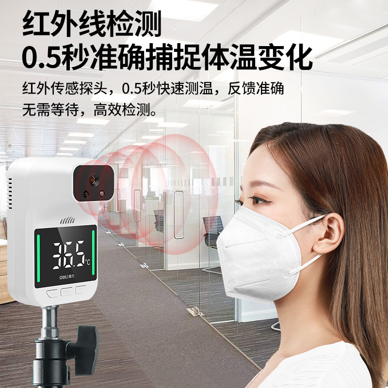 温度检测仪器的测试方法有哪些？