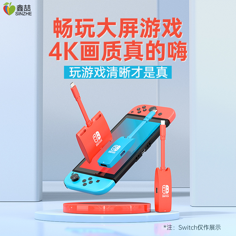 Switch游戏机英文：手把手教你玩转全球最火游戏机