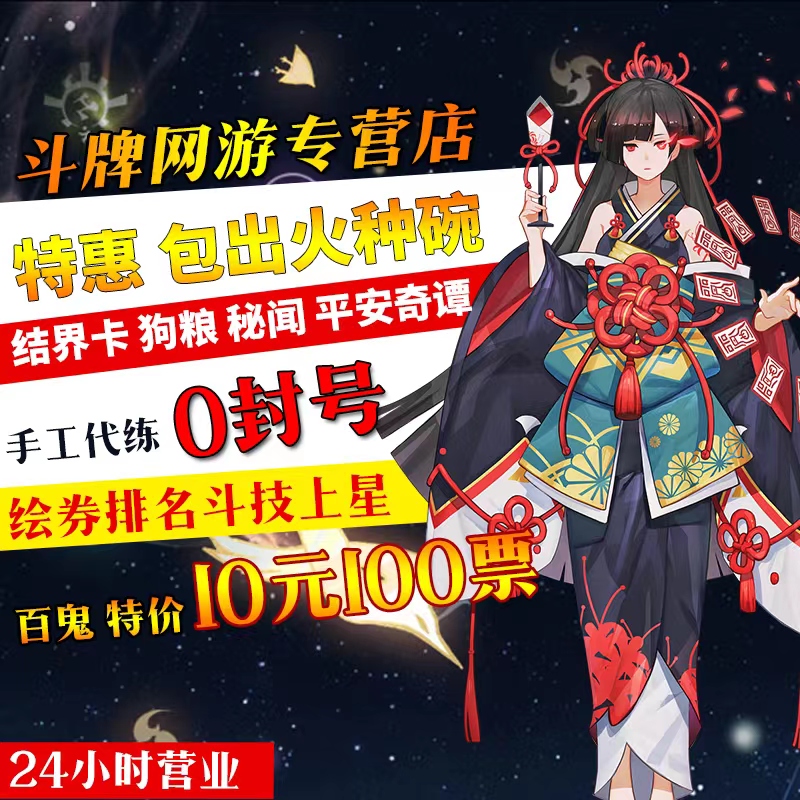 雷神斗鱼平台皮肤怎么获得？新手必看攻略！