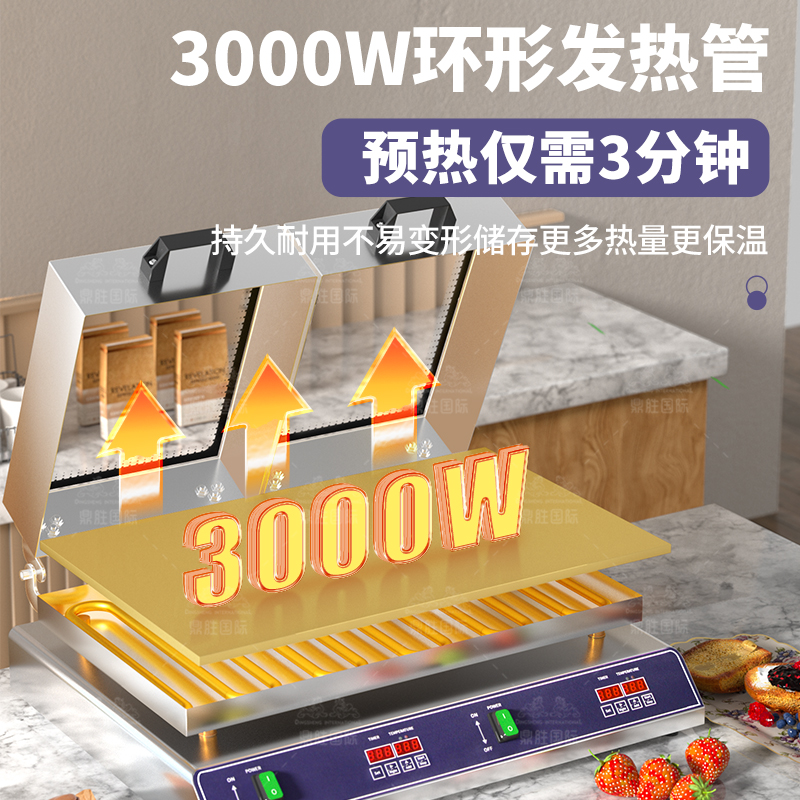 网红舒芙蕾机器商用单头电扒炉日式烤饼纯铜手抓铜锣烧松饼机：烘焙神器，解锁美食新体验！