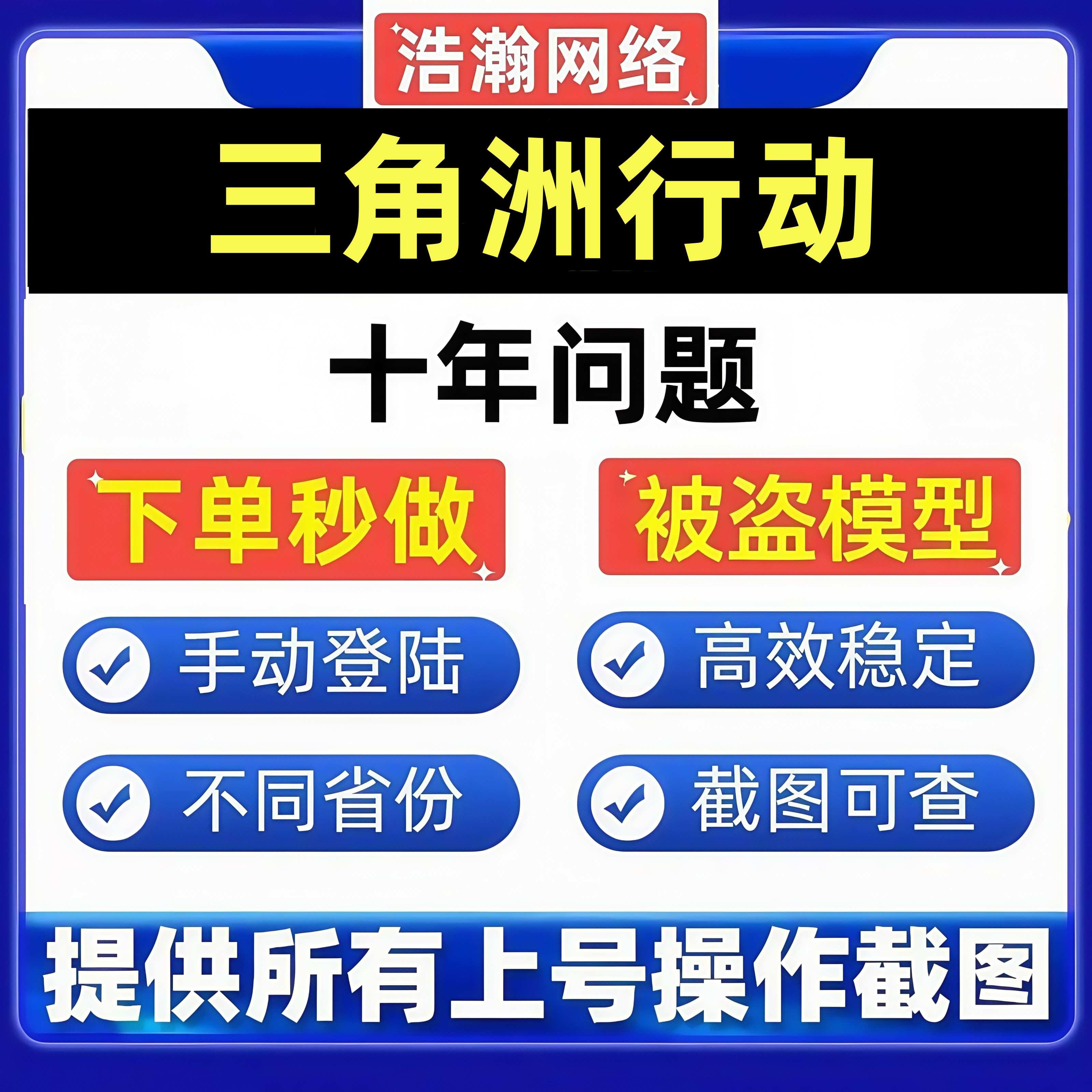 快手小店商家后台入口大揭秘！如何轻松登录？