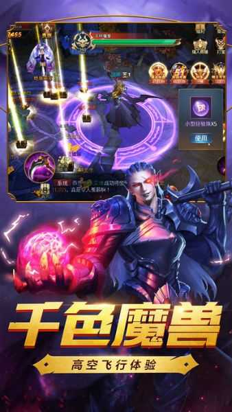 打金合击之狂暴传奇最新版