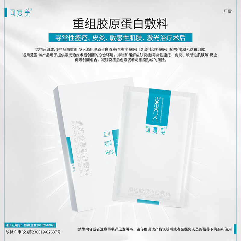 面膜大作战！敷后要不要加水乳？