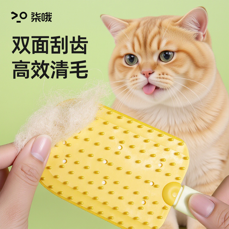 狗毛清理器：终结家居毛发烦恼，打造洁净新生活！