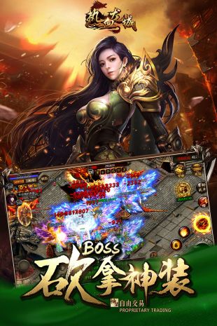 热血经典回忆