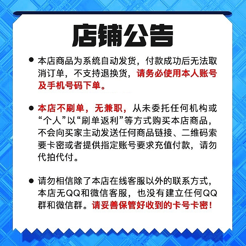 送礼新风尚：高端礼品券，让心意直达！