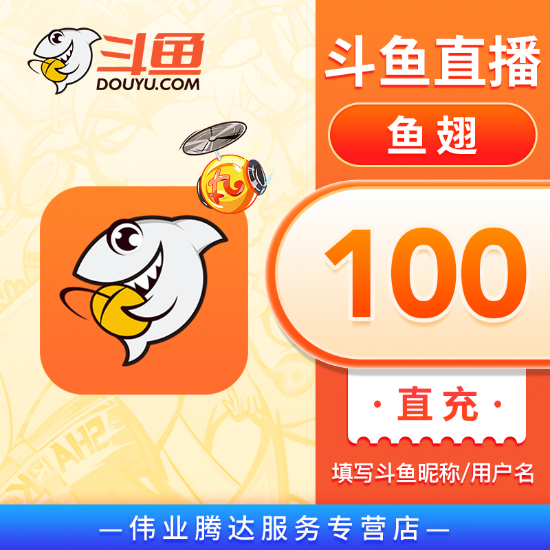 斗鱼TV电视版叫什么？怎么安装使用？