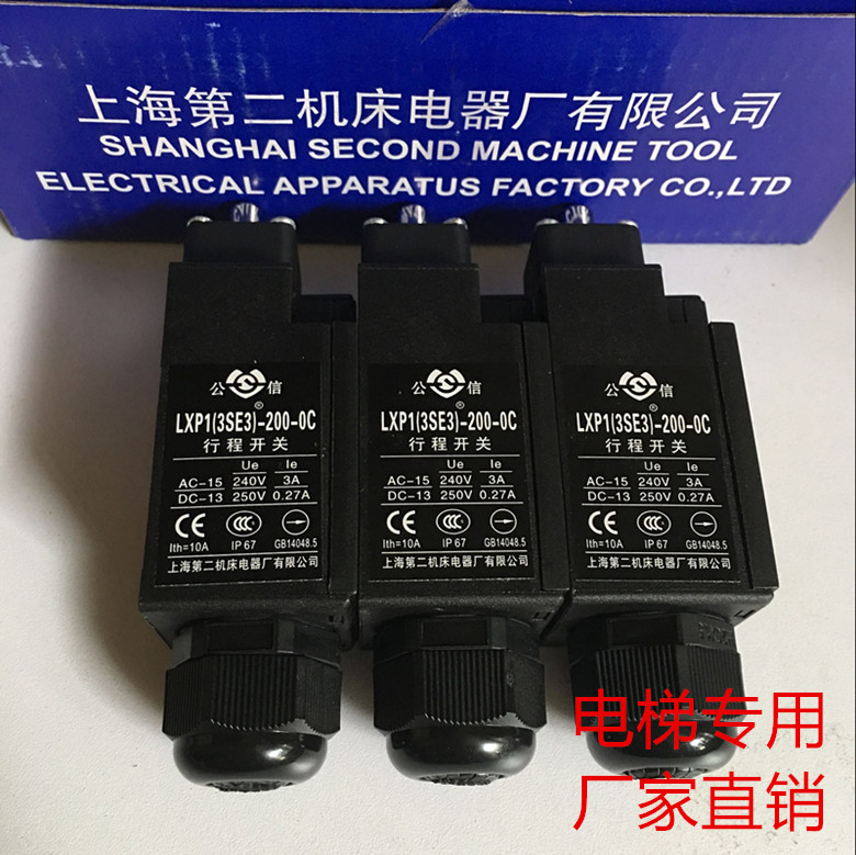 西门子行程开关3SE5112系列：工业控制中的隐形守护神️