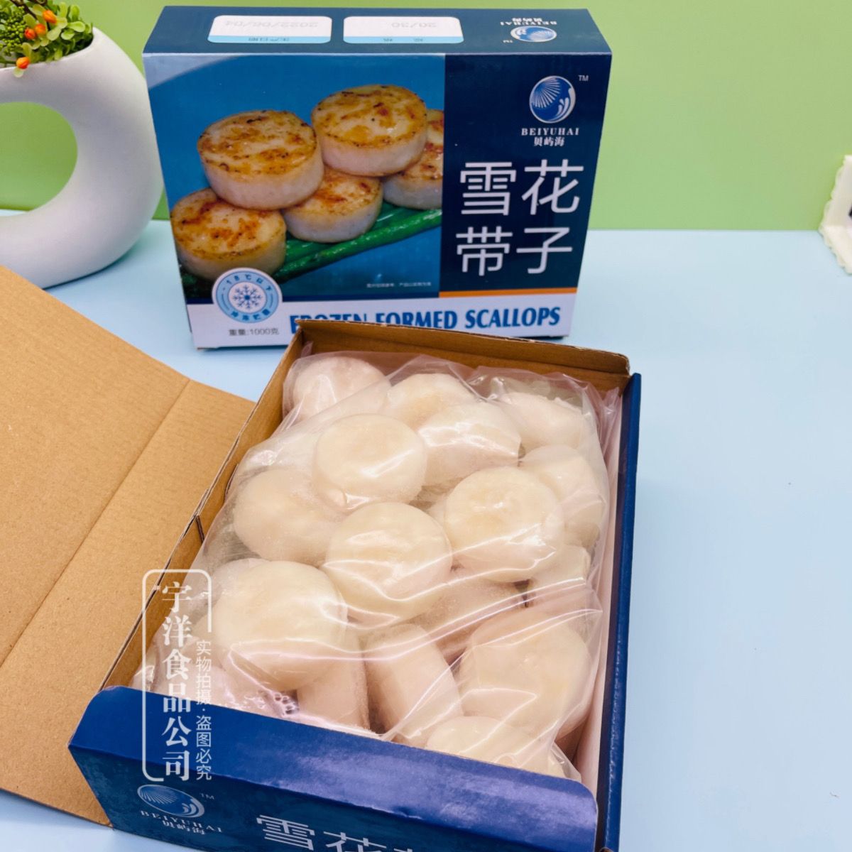 顺丰速递雪花带子：解锁即食海鲜新体验，2斤装贝类带子刺身盛宴