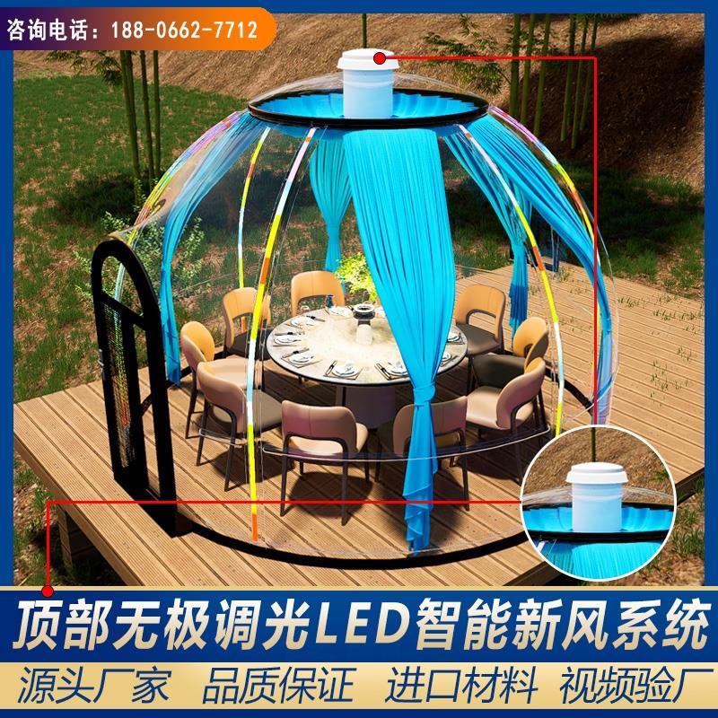 网红PC星空房：解锁户外露营新姿势，透明帐篷餐厅带你遨游星辰大海！
