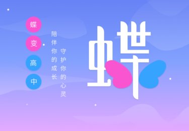 高中免费听课软件有哪些