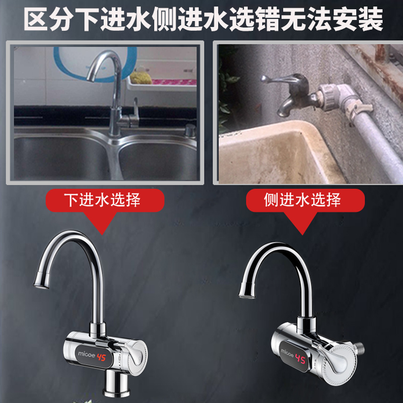 四季沐歌电热水龙头：厨房里的快速热水革命！