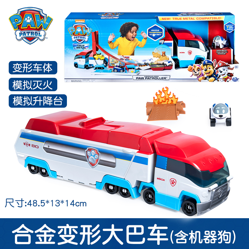 鲨鱼救援大巴玩具：儿童安全教育的新潮神器！