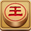 王者象棋2.0.0.0