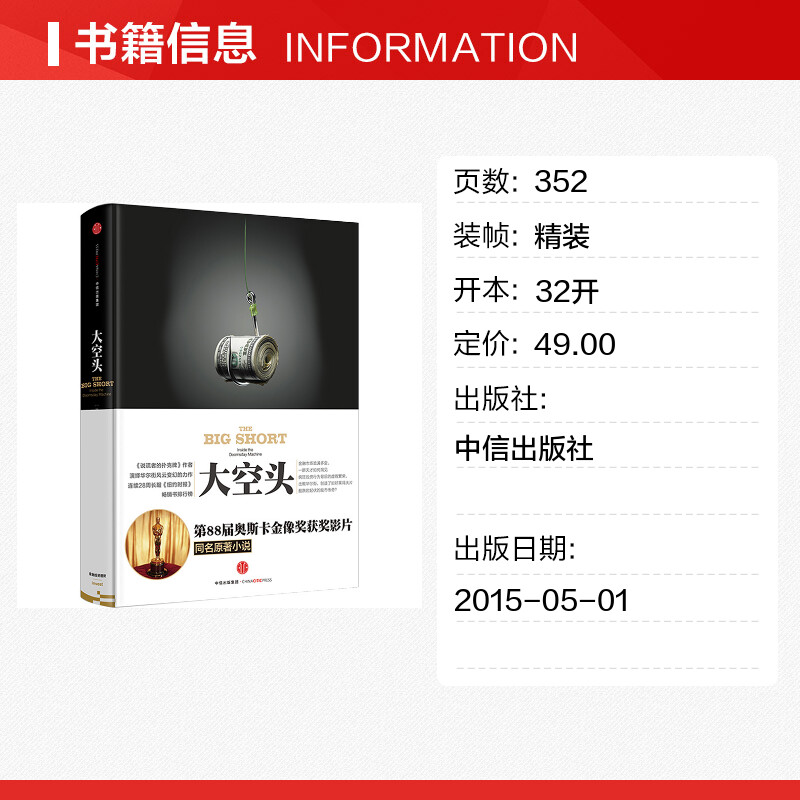 无敌了！阿里影业投资电影的秘密武器，家人们，赶紧冲！