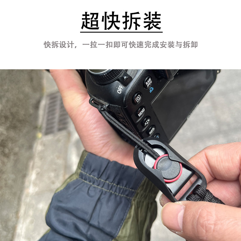 优篮子小隼Maglink相机腕带：摄影师必备神器，解放双手新体验！✨