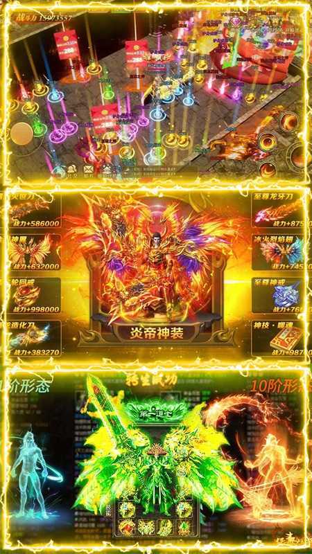 清云之迷失加速传奇官方版