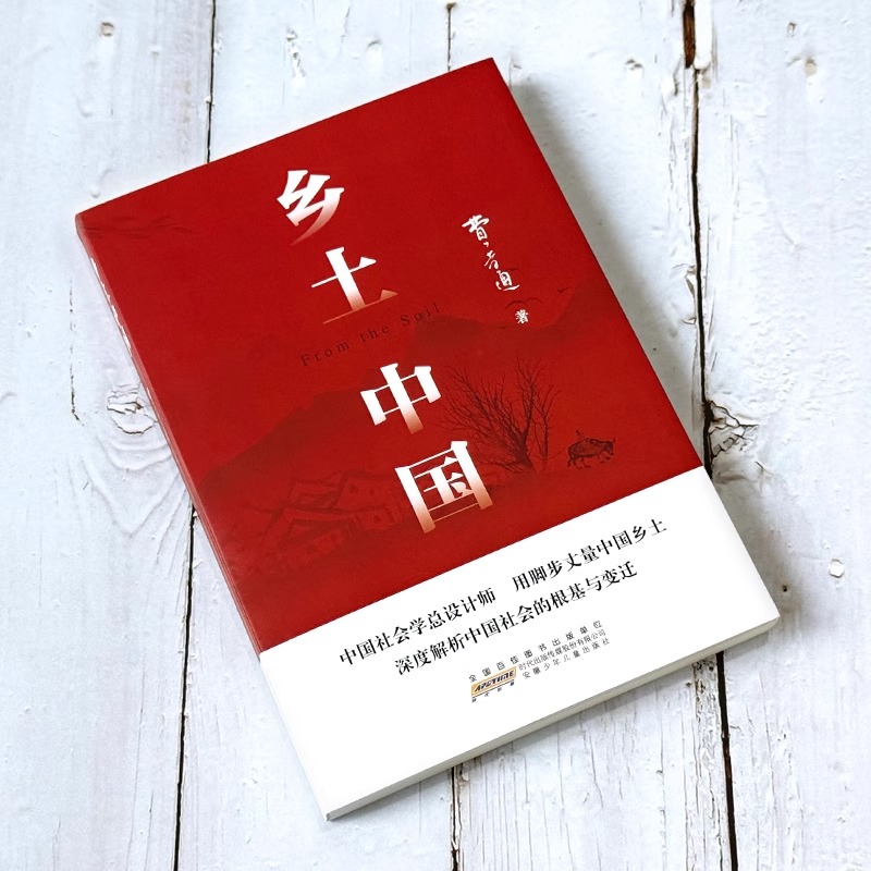 好睡：杨定一新书解读睡眠科学，央视推荐正版精装书籍