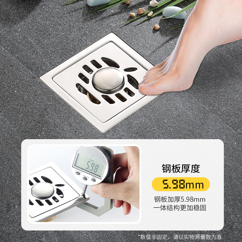 不锈钢方形圆形地漏盖：阳台卫生间的守护神，洗衣机双用神器！