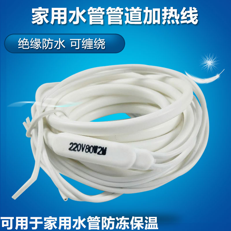 冷库排水管化霜加热线：冬季神器，告别冰冻烦恼！❄️⚡