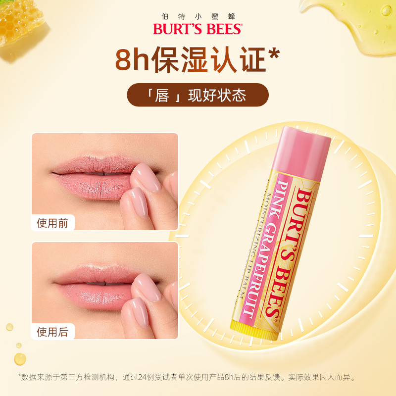 断黑唇部精华唇膏，佰唇美爆款玫瑰彩妆，拯救干燥唇纹，滋润修护全攻略✨