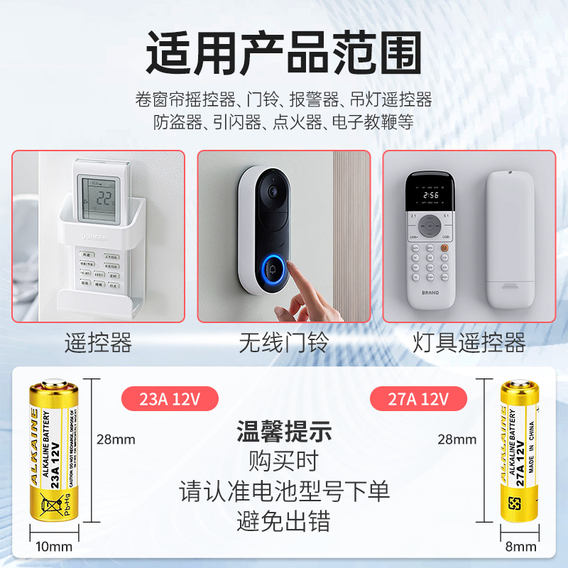 遥控器一般使用几号电池？如何正确选择和更换