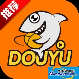 斗鱼直播电脑版8.3.1.5官方版
