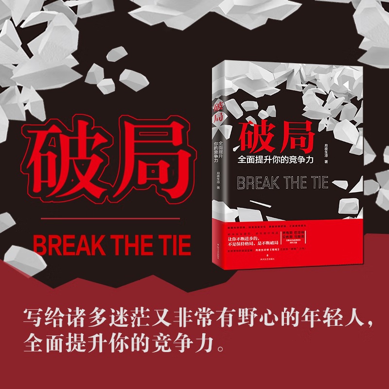 DeepSeek是干什么的？AI新贵深度解析，颠覆你的认知！