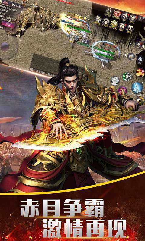 传奇打金1.76经典版