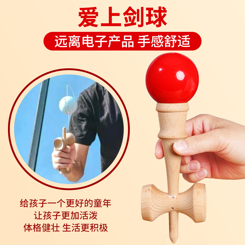 玉剑玉SW-21-04：日本魂kendo剑，专业比赛赢家的秘密武器！